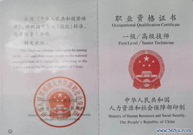 留意“盗窟文凭” 这些永别身手快储藏