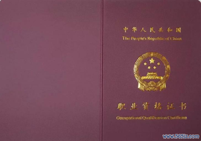留意“盗窟文凭” 这些永别身手快储藏