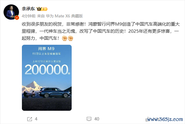 【本文收尾】如需转载请务必注明出处:快科技包袱剪辑:落木九游体育app(中国)官方网站著作履行举报