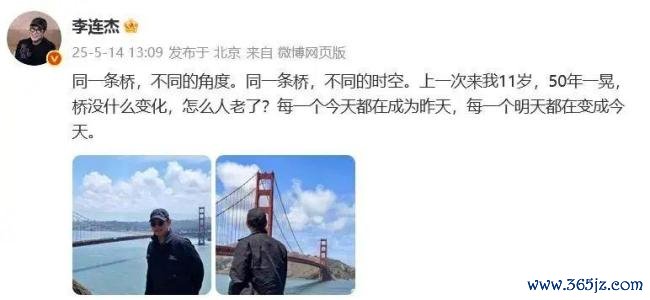 李连杰4个男儿皆大学毕业了 普通日子真寂静