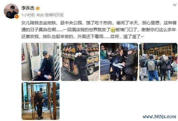 李连杰4个男儿皆大学毕业了