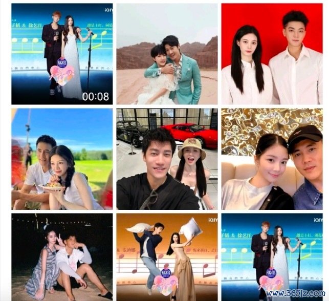 内娱真良伴合手证上岗综艺来了 良伴舞台竞演婚综《天声一双》正经官宣